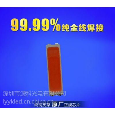 led粉红色7030灯珠 0.5W粉红色7030源科专业定做厂家