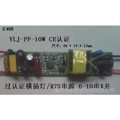 CE֤LEDԴ LEDԴ5-10W LEDβG24Դ