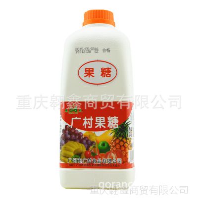 供应广村牌果糖 果糖糖浆 果糖原浆 果糖浓浆