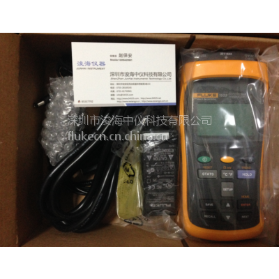 Fluke 1524