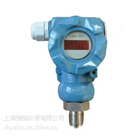 上海雅鹄YH2088/310B/陶瓷压阻/电容式/扩散硅压力变送器