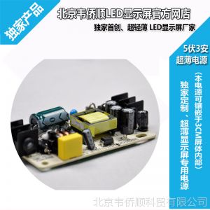 Ӧֱ Ʒ 220Vת5V/3A ledʾԴ,صԴ 