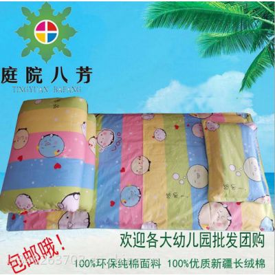 供应芳荣优质幼儿园三件套支持订做（厂价直销）