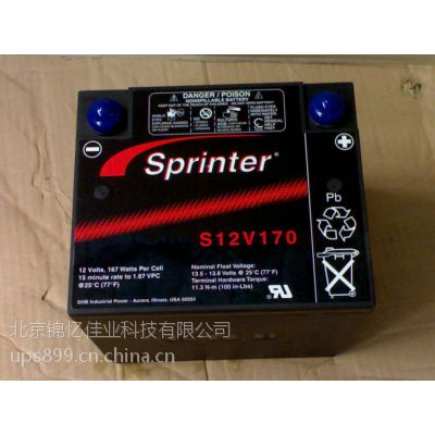 天水市GNB蓄电池采购12V70AH机房服务器专用蓄电池