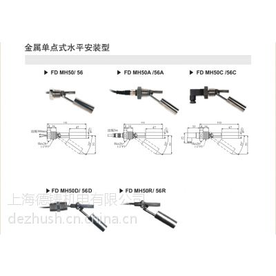 原装凡宜浮球开关FD3001DD03X