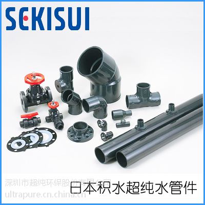 日本积水（SEKISUI）ESLON CLEAN-PVC管道 纯水用CLEAN-PVC管材