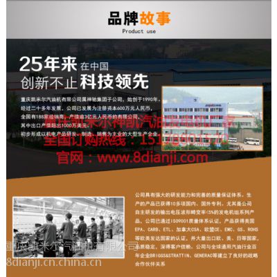 湖南张家界市哪里有卖汽油发电机 5千瓦单相小型家用汽油发电机重庆神凯厂家直营