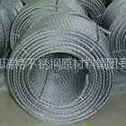 供应－深圳钢丝绳厂家-304不锈钢钢丝绳配件厂家