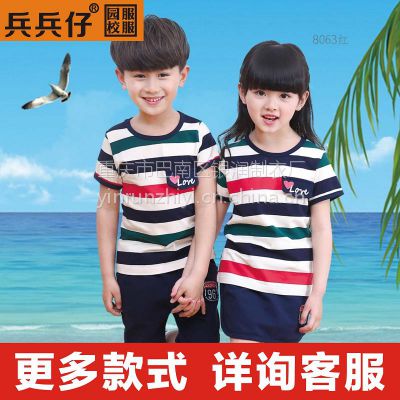 四川幼儿园夏装园服校服班服兵兵仔品牌园服新款代理价格行情六一儿童服装定做团购批发成都内江自贡泸州