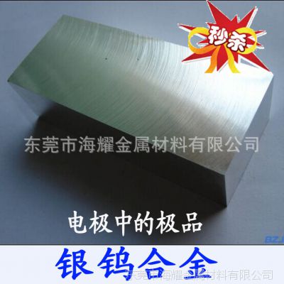 ҫٺϽ缫ͭ ٺϽ AgW 40ٺϽ