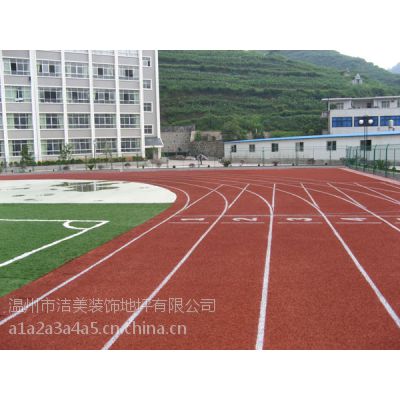 温州，平阳，义乌，台州，金华PU球场地坪漆 体育跑道地坪漆施工