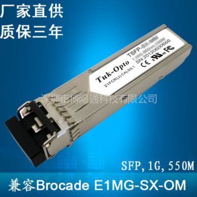 ӦҹӦģ ǧ׶ģ550 E1MG-SX-OMBrocade