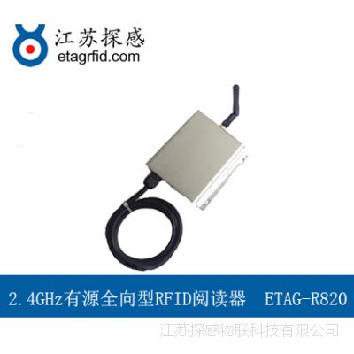 ̽ETAG-R820ԴȫRFIDĶ