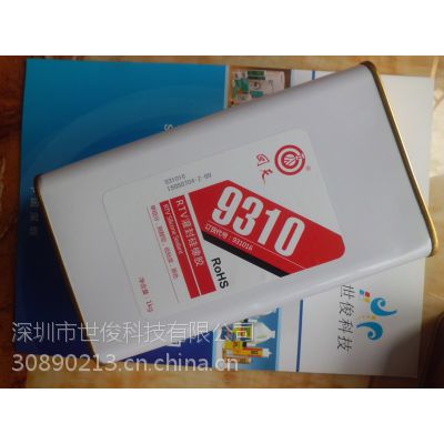 回天HT9310LCD显示器端口保护胶 披覆硅胶