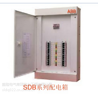 SDB配电箱（ABB授权）