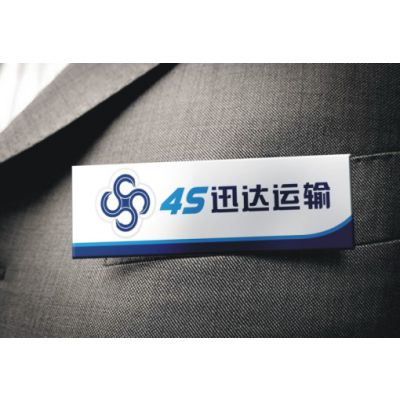 供应21世纪***的:会展胸卡别在胸口, 展会证件，工作牌.