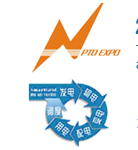 2015广州国际智能工业电气展览会
