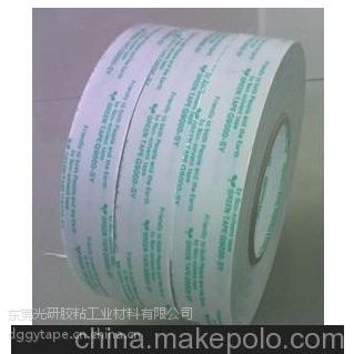 ӦᣨSONY G9000 Ʒ ɫ 1020mm*50m*0.15TT