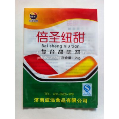供应沁水县食品添加剂包装袋定做/塑料袋生产厂