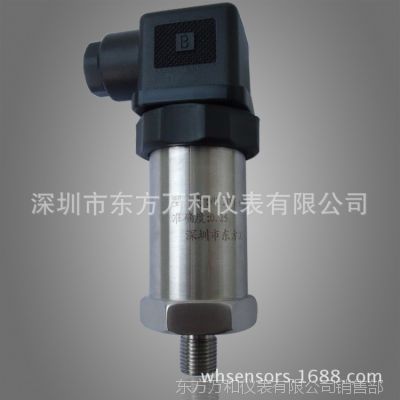 BPS2508压力变送器 内置进口扩散硅压力传感器 质保两年