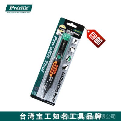 ̨屦***˫(ɫ) 8PK-366NA