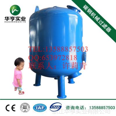 杭州水处理专业生产商 碳钢衬胶多介质过滤器