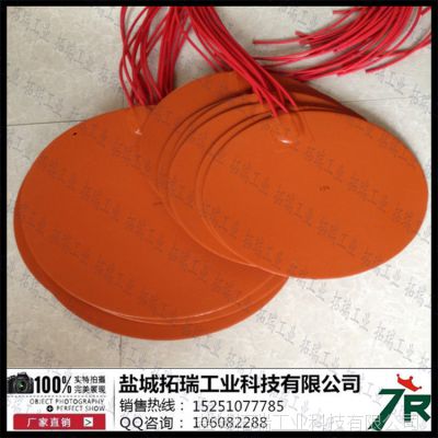 厂家直销非标定做圆形硅胶加热片 圆形硅胶发热片 圆形硅胶电热片