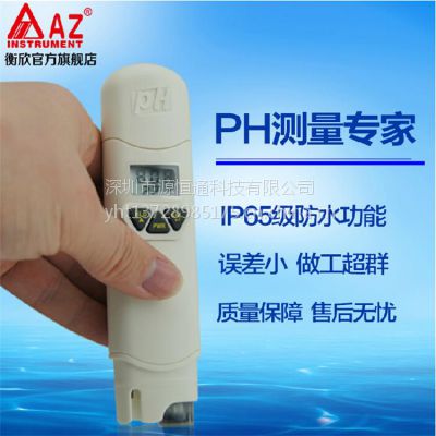 ̨AZ8682߾ȼ PH PHֵ ˮֳPH