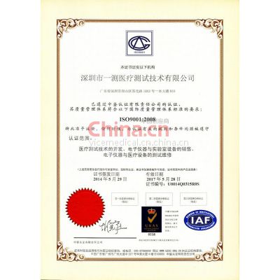 ISO9001