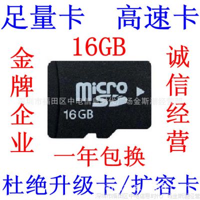 ֻ16gbֻtfڴ濨濨16GB TF micro sd