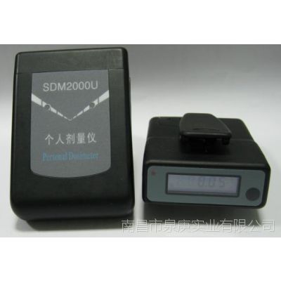 SDM2000U个人剂量仪 SDM2000U个人剂量报警仪