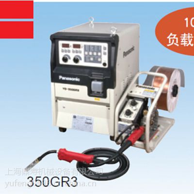 YD-350GR3