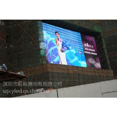 P10LED