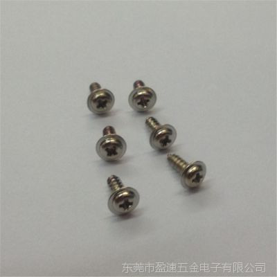 【台阶螺丝】PW10A2.6*5.0镀镍螺丝 带介自攻螺丝