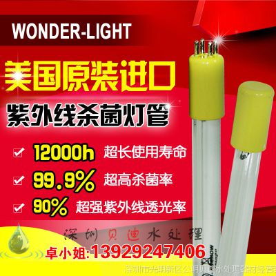 WONDER LIGHT GPH843T5L ߵ ˮ