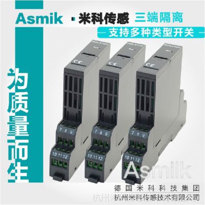 米科MIK508E开关量信号隔离器转换模块 有源无源 一进一出 二进二出