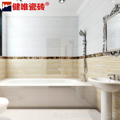健唯 卫生间瓷砖 厨卫砖内墙砖 浴室地板砖不透水瓷片仿木纹