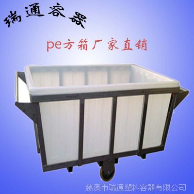 浙江100l/100升pe塑料周转方箱厂家直销