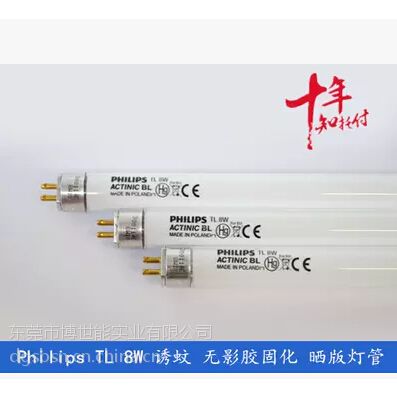  8W/10 8WBLõ ɹ302.5MM ӰUV̻
