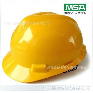 MSA 梅思安安全帽 透气安全帽 安全头盔 一指键帽衬 针织布吸汗带