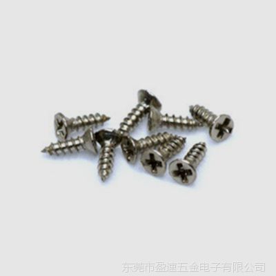 1.7mm系列小螺钉 沉头自攻螺丝KA1.7*7出口品质环保小螺丝