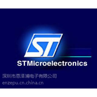STM