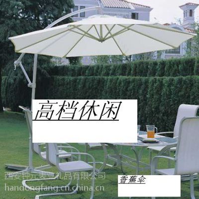 西安庭院伞供应，广告宣传庭院伞设计加工