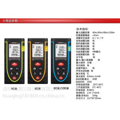 sw-m100/sw-m100