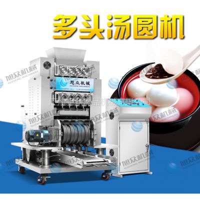 食品机器旭众XZ4T-1502多头汤圆成型排盘机 全自动汤圆机全套设备