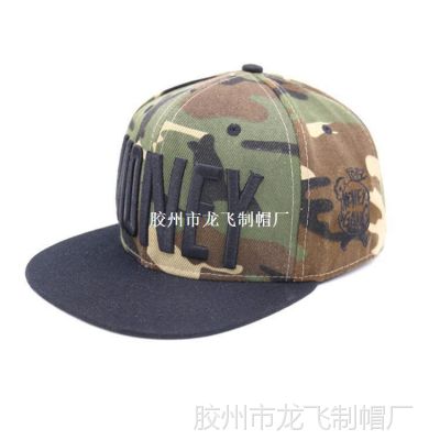 Free coupon Custom snapback cap hat