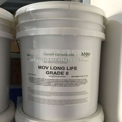 供应 MOV LONG LIFE Grade 0 核级润滑脂 17KG 耐辐射润滑脂