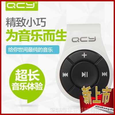 QCY320C ˫ ͨ С˶ֶ