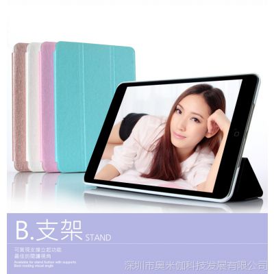 ¿ipad miniϵб ˿Ƥ ƻipad ֧
