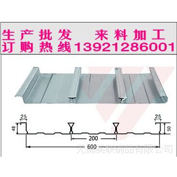 Ĥṹпտʽ¥аYXB48-200-600ֳа1.0mm/1Q235
